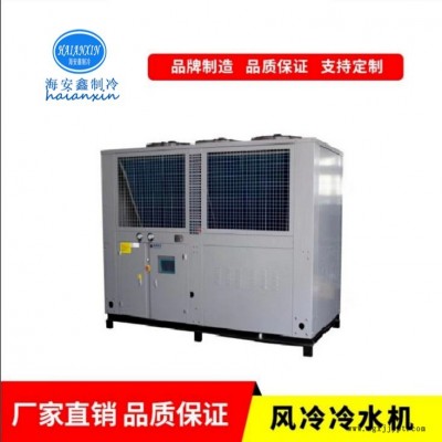 塑料模具成型 5匹風(fēng)冷式冷水機 工廠降溫制冷設(shè)備    密封式冷凍機   遼寧海安鑫機械HAX-05