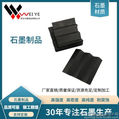 偉業(yè)石墨    高強(qiáng)度熱壓燒結(jié)用石墨模具  異型石墨制品加工