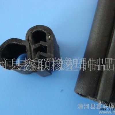 鑫聯(lián)橡塑制品廠　幕墻密封條、汽車密封條、門窗密封條