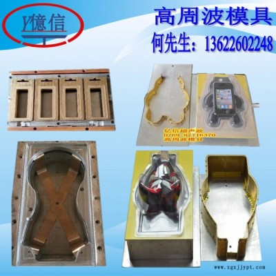 億信5000W雙頭腳踏式高周波機、單頭轉(zhuǎn)盤式高周波機
