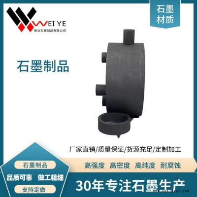 偉業(yè)石墨加工定制等靜壓石墨制品    耐高溫耐酸堿石墨模具 來樣定做