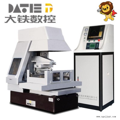 大鐵數(shù)控 大搖擺快走絲 DA600線切割價格 塑料模具線切割