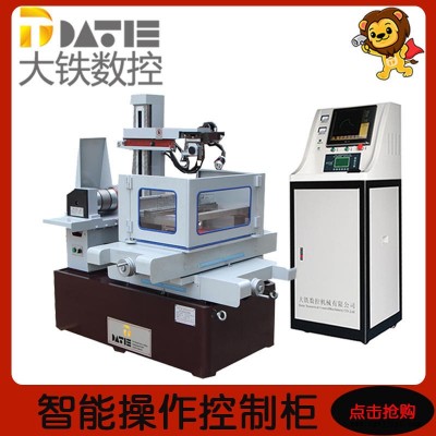 大鐵數(shù)控電話咨詢DK350 塑料模具電火花檢漏儀線切割機