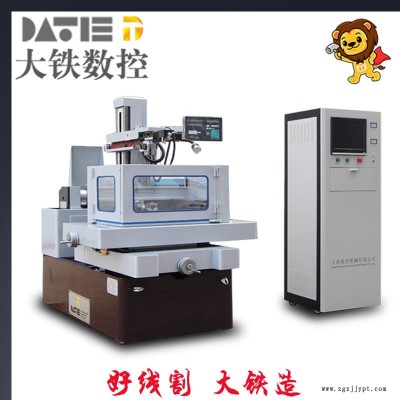 大鐵數(shù)控設(shè)備價格 DE400快走絲線切割塑料模具 中走絲精度