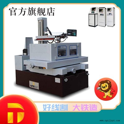 大鐵數(shù)控 塑料模具加工 DK7755泰州線切割 廠家直銷(xiāo)