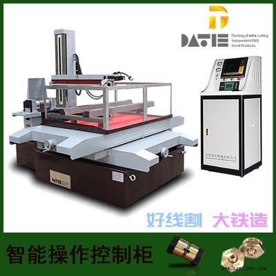 大鐵數(shù)控 全國(guó)聯(lián)保 極速電源 DK7780塑料模具加工 線切割