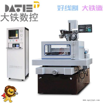 大鐵數(shù)控 線切割機(jī)床價(jià)格 DE320快走絲品牌 塑料模具加工