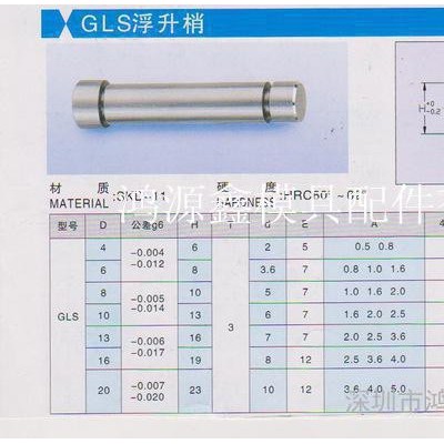 等高套，模具配件，高品質(zhì)等高套