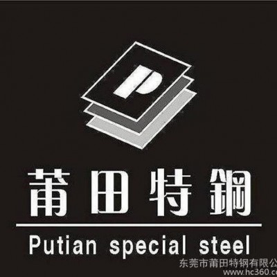 批發(fā)高速鋼、模具鋼材料、適合行業(yè)模具配件、標(biāo)準(zhǔn)件、五金配件