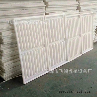 廠(chǎng)家現(xiàn)貨供應(yīng) 水泥漏糞板模具 漏糞板塑料模具 支持定制 飛鴻