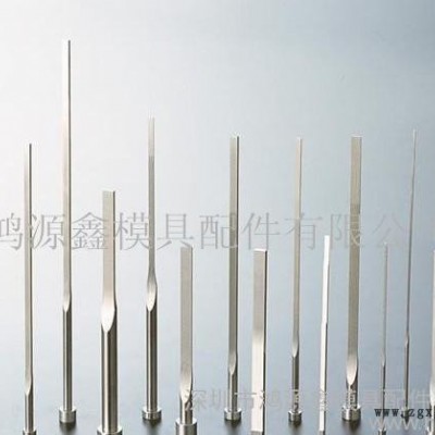頂針，SKD11頂針，模具配件