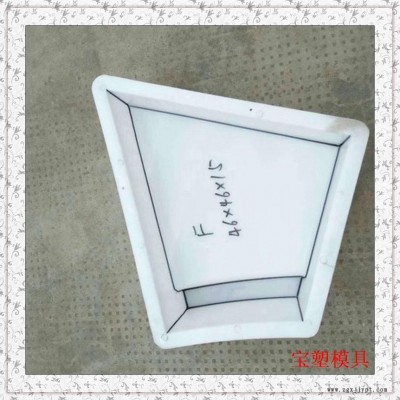 拱形護(hù)坡塑料模具，空心護(hù)坡模具，護(hù)坡磚模具  寶塑模具廠家直銷(xiāo)