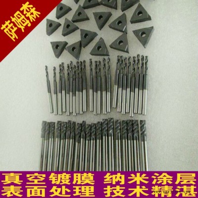 供應(yīng)中山鍍鈦加工 中山模具鍍鈦 中山模具配件鍍鈦加工，真空鍍膜，pvd涂層