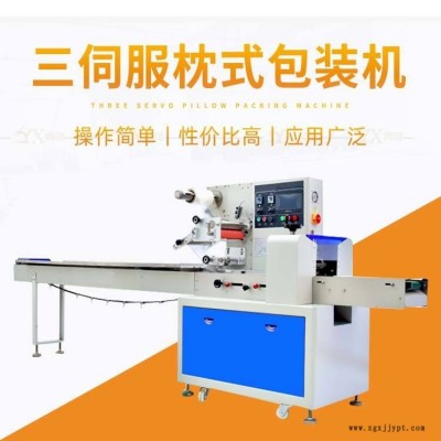 達庫 汽車油封包裝機 全自動密封圈打包機   五金墊子油封橡膠圈包裝機