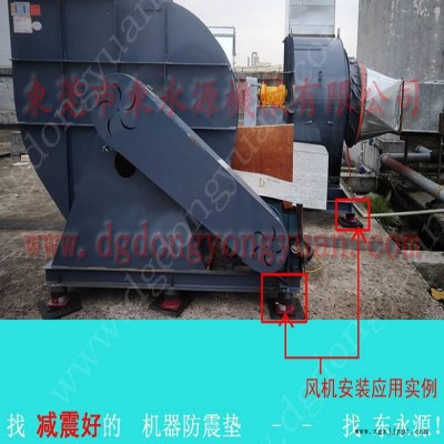 吸塑機(jī)減震墊 樓上機(jī)器 避振腳  樓上液壓機(jī)器減震系統(tǒng)，沖床密封圈