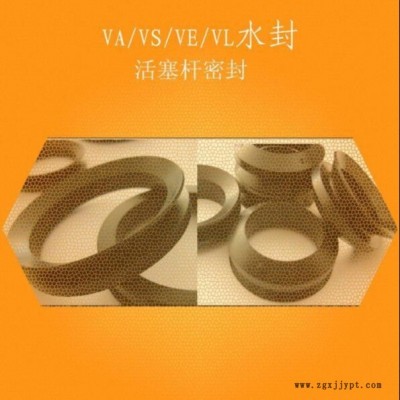 專業(yè)生產(chǎn)VA型水封 VA形水封密封圈 VA水封標準尺寸 橡膠水封密封圈
