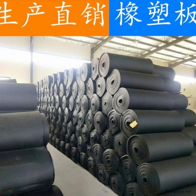 不干膠橡塑板  鋁箔橡塑板   b1級橡塑板 阻燃防腐保溫材料  金普納斯  供應(yīng)商
