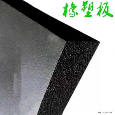 不干膠橡塑板  鋁箔橡塑板   b1級(jí)橡塑板  金普納斯 供應(yīng)商