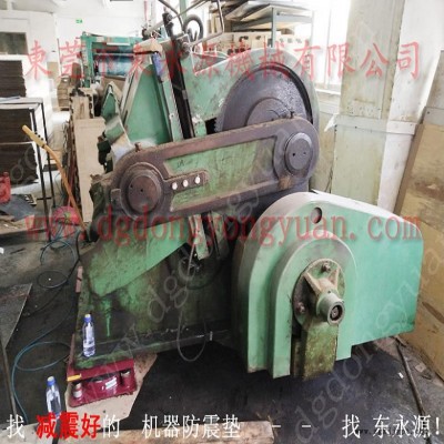 壓痕機(jī)減震墊 六樓機(jī)器防振腳  減震墊  自動(dòng)龍門式液壓沖床避震器，沖床密封圈
