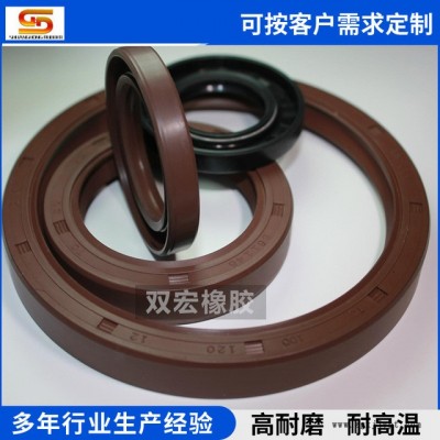 廠商熱銷耐溫油封氟橡膠密封圈 ，SH型骨架油封， 密封油封件