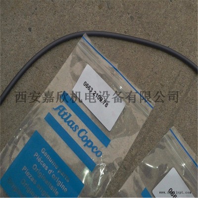 0663210978阿特拉斯空壓機O型圈，密封圈