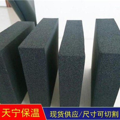 B1級難燃橡塑板 空調(diào)橡塑板 天寧 橡塑板 供應(yīng)現(xiàn)貨