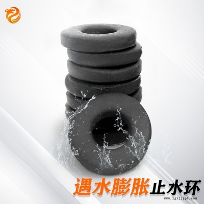 膨脹橡膠密封圈 遇水膨脹止水環(huán) 橡膠防水密封圈  規(guī)格齊全 龍翔 當天發(fā)貨