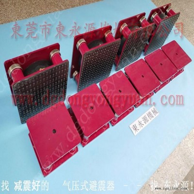 油壓機(jī)減震器 空氣減振器  防振腳  拉布裁床氣壓式防震腳，沖床密封圈