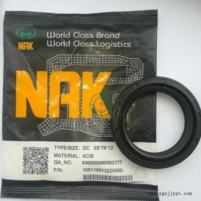 臺灣NAK骨架油封TC型丁腈橡膠NK-727骨架密封圈