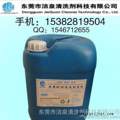 怎么洗掉橡膠手套硅油，深圳專業(yè)硅油清洗劑，塑膠表面硅油清洗劑