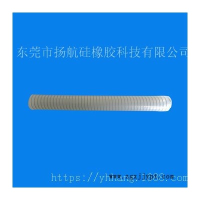 揚航YH-6306010019透明鋼絲硅膠軟管、硅膠絲透明軟管硅膠管