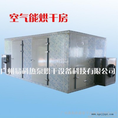 YKP易立諾YK-290RD橡膠手套干燥設備/橡膠制品/其他干燥設備