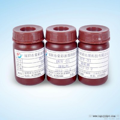 榮彩油墨AUV系列ABS，亞克力塑膠絲印油墨