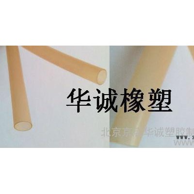 供應超薄乳膠管，壁厚0.4mm乳膠管