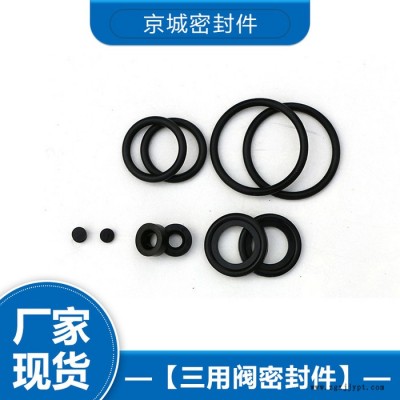 單體液壓支柱三用閥 三用閥密封件 單體液壓支柱三用閥廠家 液壓支柱三用閥價格 歡迎來電咨詢