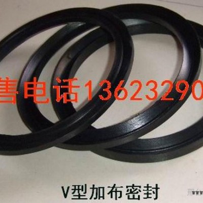 廠家供應(yīng)銷售 V型加布密封，防塵密封件DKB防塵DKBI防塵，機(jī)械密封件