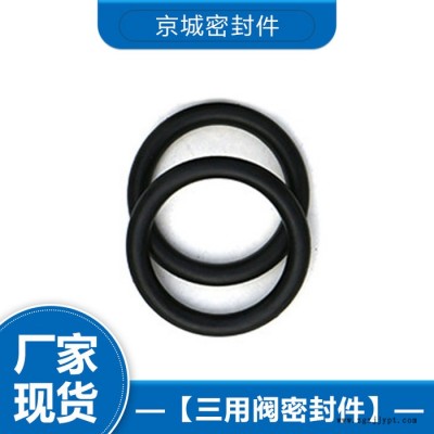 三用閥密封件 液壓支柱三用閥價格 三用閥密封件廠家 歡迎咨詢