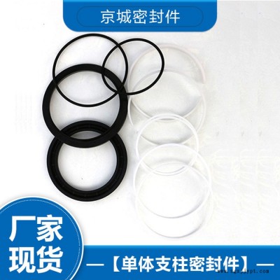 單體液壓密封圈 單體密封件廠家 單體密封件價格 歡迎來電咨詢