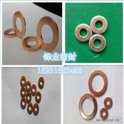 大量現(xiàn)貨黃銅墊鐵鋁金屬沖壓件固定密封
