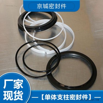 單體支柱密封件 密封圈廠家  價格合適