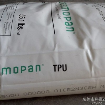 TPU 德國(guó)巴斯夫B 85 A 鞋靴 密封件品