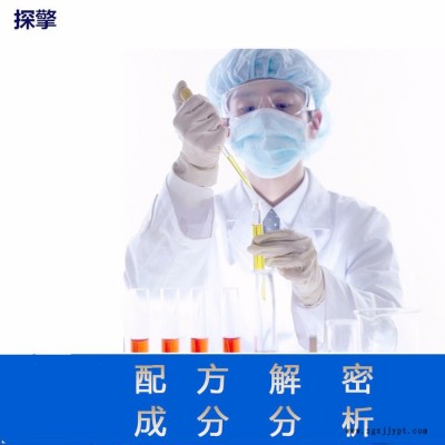 腈密封件配方還原技術(shù)開(kāi)發(fā)