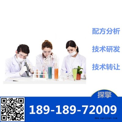 機械密封件配方還原技術開發(fā)