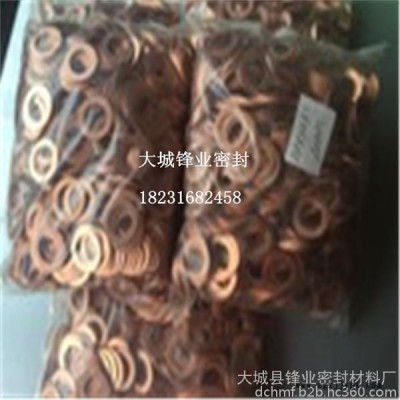 供應密封墊片—紫銅墊片沖壓密封件