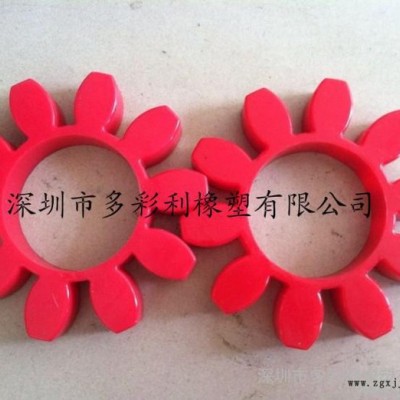 供應(yīng)多彩利聯(lián)軸節(jié)減震膠墊，減震膠墊，PU膠