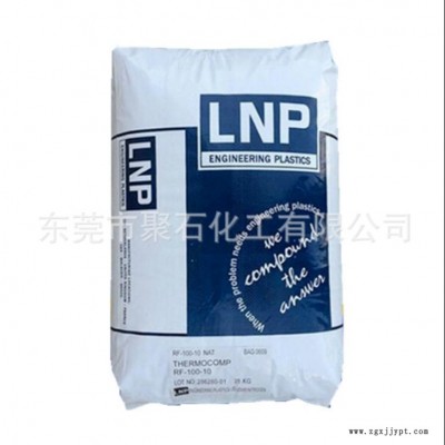 PA6聚石化工 導(dǎo)電級(jí)PA66美國(guó)液氮RE004 導(dǎo)電尼龍 20%碳纖增加PA66防火阻燃V0