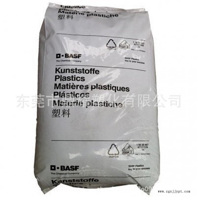 PA66德國巴斯夫A3EG6高剛性電子外殼專用料 燈座風(fēng)扇殼絕緣塑料 尺寸穩(wěn)定性的機(jī)械部件護(hù)罩
