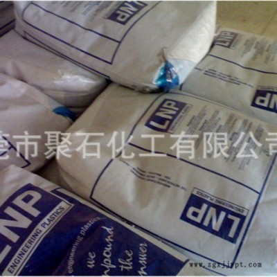 PA6聚石化工 導(dǎo)電級(jí)PA66 美國(guó)液氮RE0039 導(dǎo)電尼龍 15%碳纖增加PA66防火阻燃V0