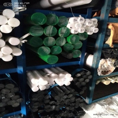 PA6棒純料尼龍棒 耐磨PA66  華凱純A級料可加工定制