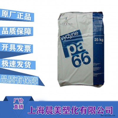 PA66  美國首諾  R533H BK 增韌級(jí) 增強(qiáng)級(jí) 耐磨 熱穩(wěn)定性 耐水解注塑  塑膠原料 價(jià)格優(yōu)美  晨美塑化